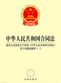 买卖合同纠纷风险防范