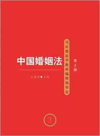 涉外收养的程序