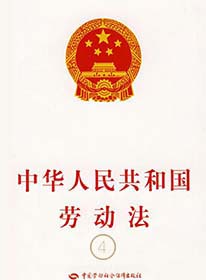 法律规定试用期时常